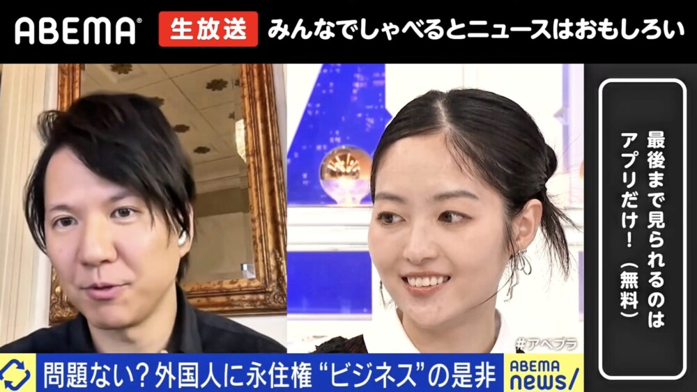 アベマプライム