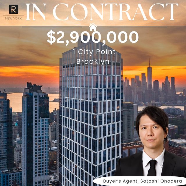 ニューヨーク不動産の取引実績 1 City Point