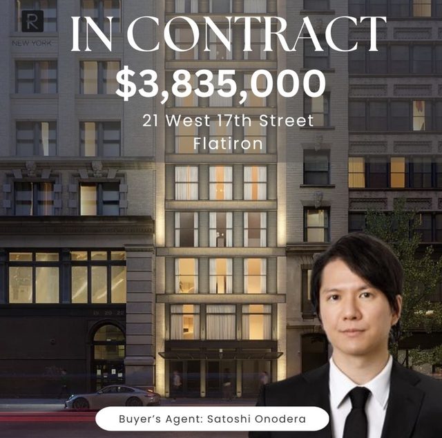 ニューヨーク不動産の取引実績 21 West 17th Street