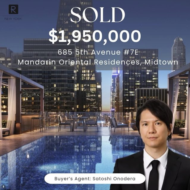ニューヨーク不動産の取引実績 Mandarin Oriental Residences