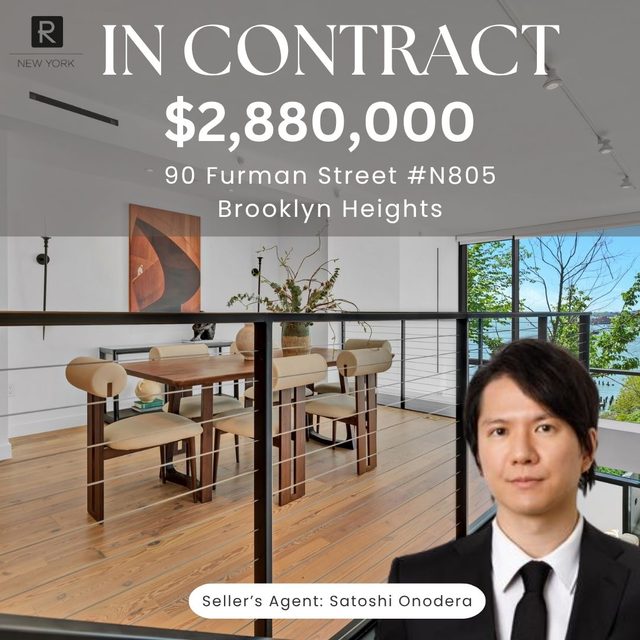 ニューヨーク不動産の取引実績 80 Furman Street
